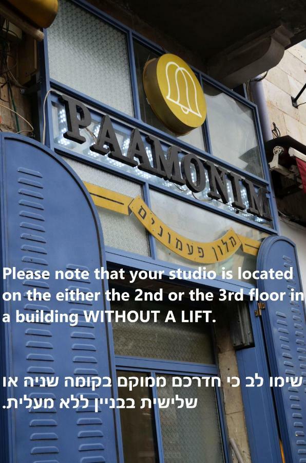 Paamonim Studios (Adults Only) Jeruzalem Buitenkant foto